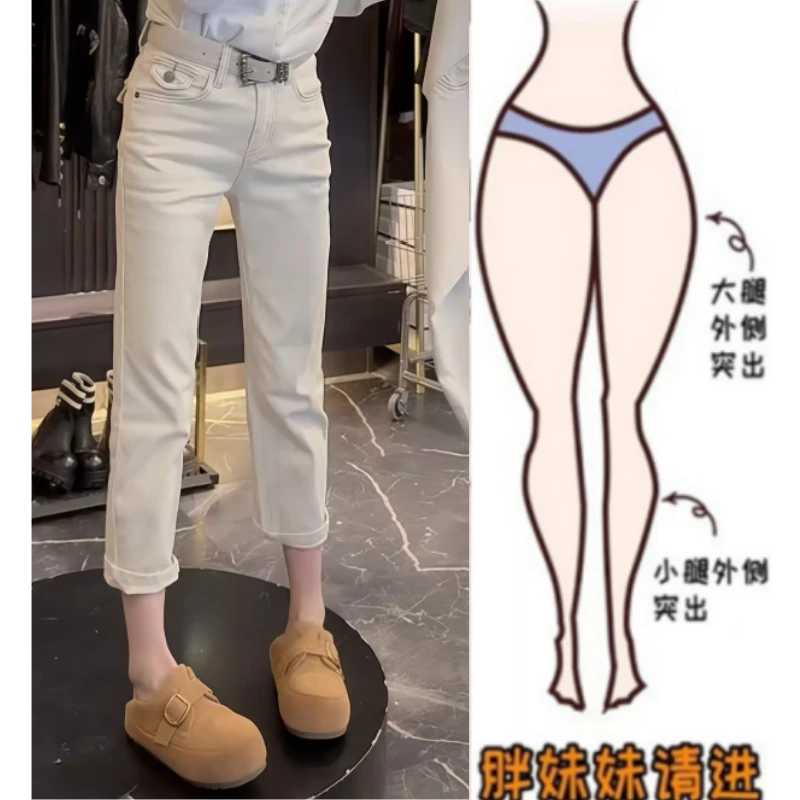 格洛森秋季新款高腰显瘦梨型身材时尚百搭修身复古九分烟管牛仔裤