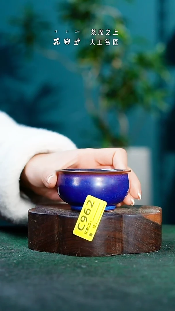 【闪购商品】瓷片神垕钧瓷 精品瓷器 园C962