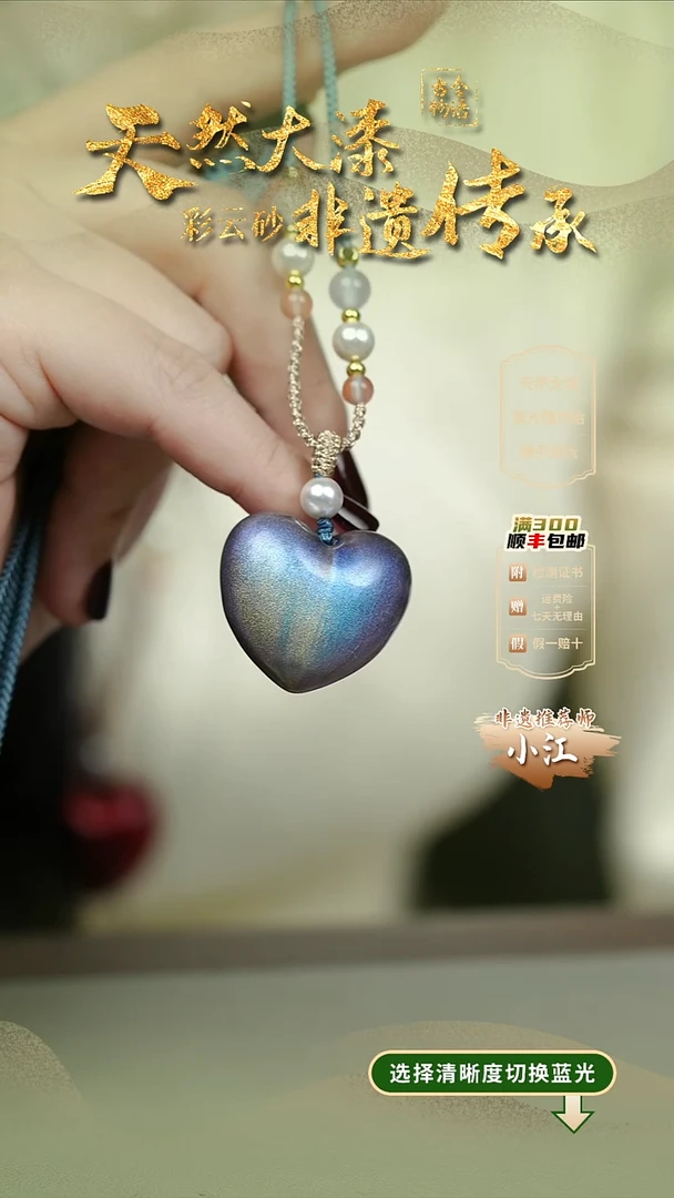 大漆苍玄爱心项链 非遗大漆珠@@4XL017