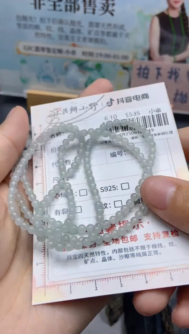 定制翡翠未镶嵌天然翡翠A货149