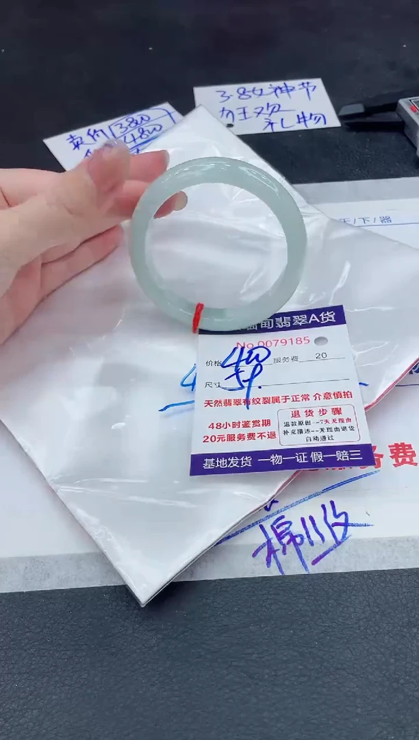【闪购商品】翡翠手镯未镶嵌888888888888