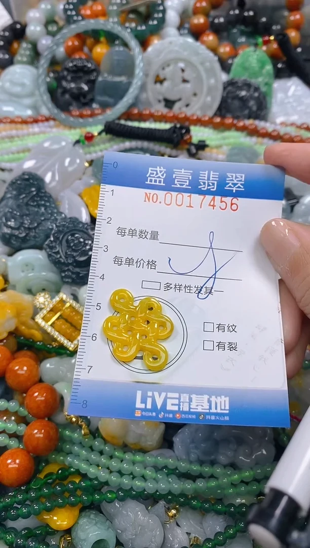 颈饰未镶嵌翡翠闪购0017456