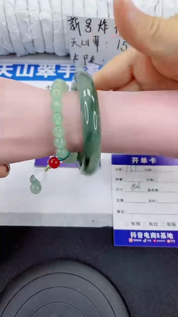 未镶嵌手镯石英质玉137-60/61