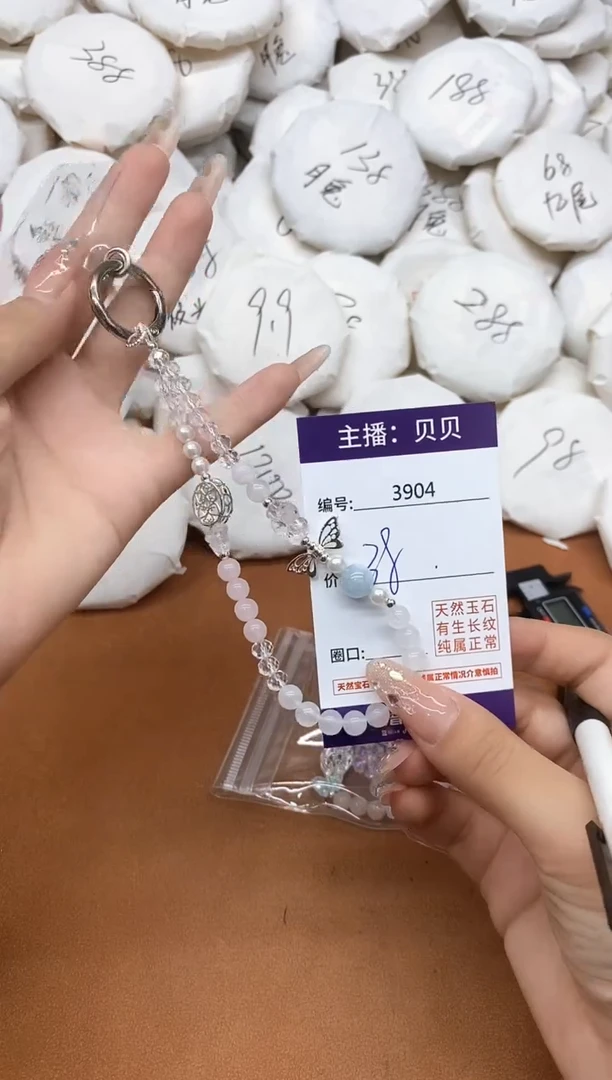 水晶手链未镶嵌3904手机链