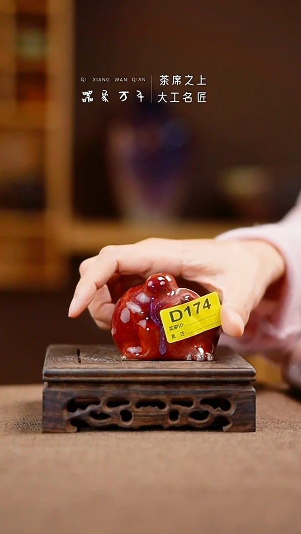 「器象万千」钧瓷手作美器 D174