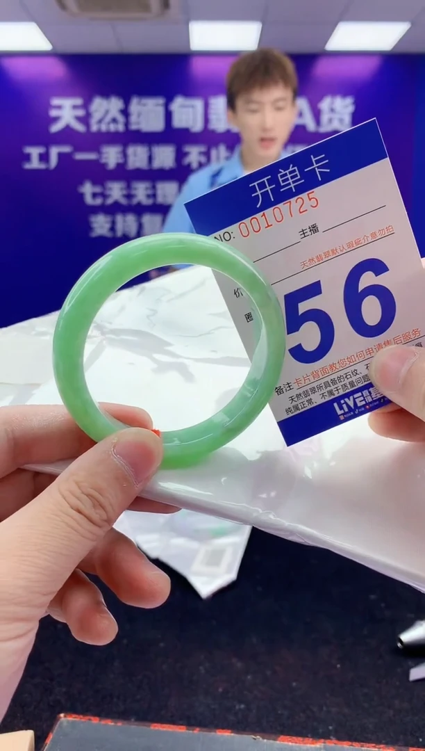 未镶嵌手镯翡翠AAAAAAAAAAAA3333