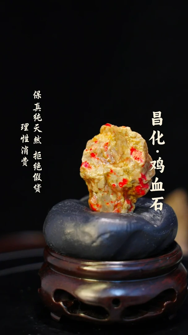昌化鸡血石一方纯天然印章石料-----kys