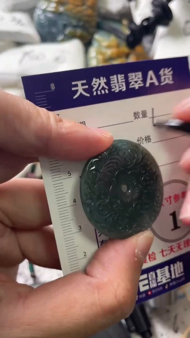 颈饰未镶嵌翡翠8