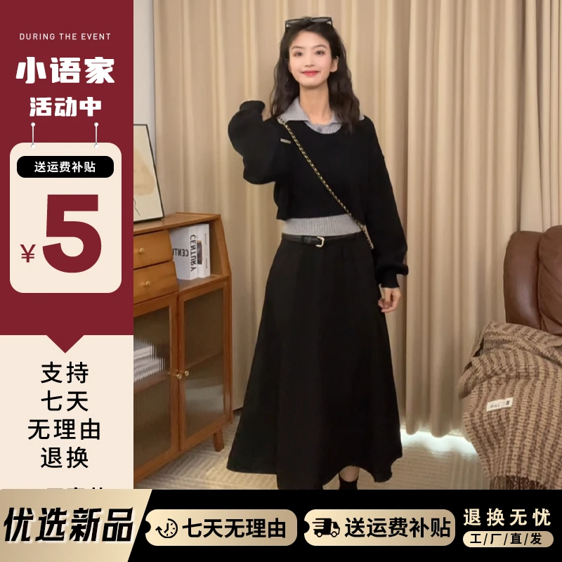 0010小香赫本风套装连衣裙子女早秋装2025新款小个子穿搭气质长裙