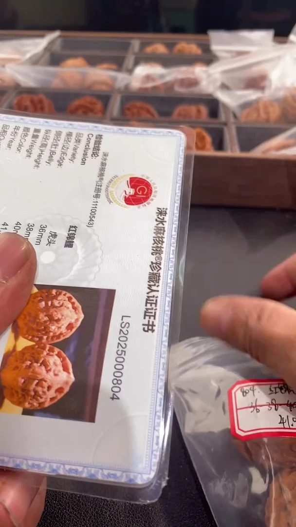 【闪购商品】文玩核桃吊坠38红锦鲤804