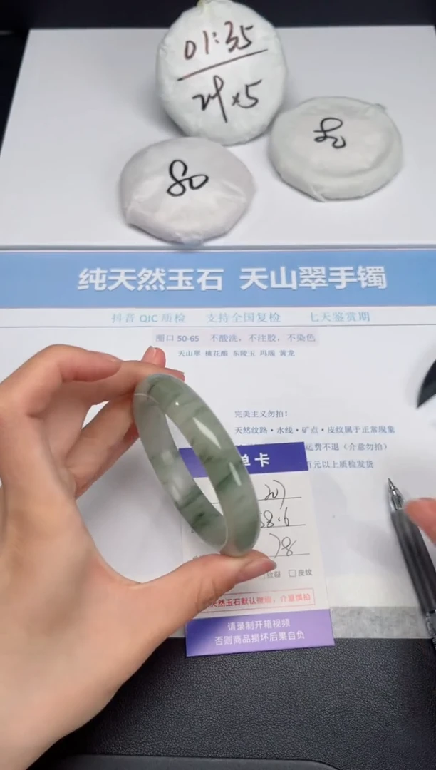 石英质玉手镯未镶嵌K207-58