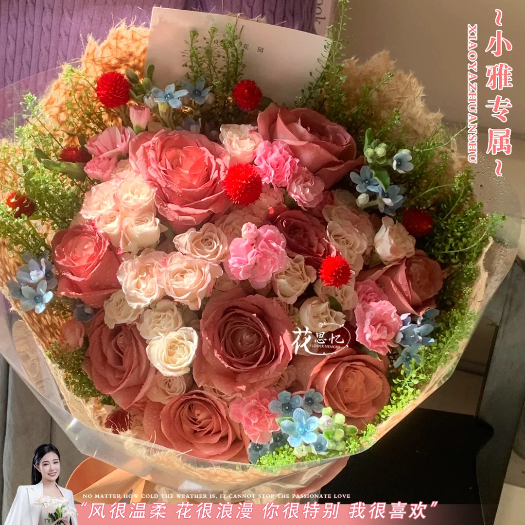 小雅专属·见面惊喜【9朵午后红茶玫瑰折射泡泡混搭】送朋友恋人闺蜜生日节日礼物花思忆鲜花同城配送小时达