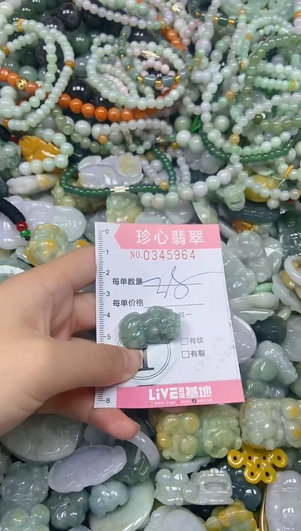 颈饰未镶嵌翡翠闪购0345964
