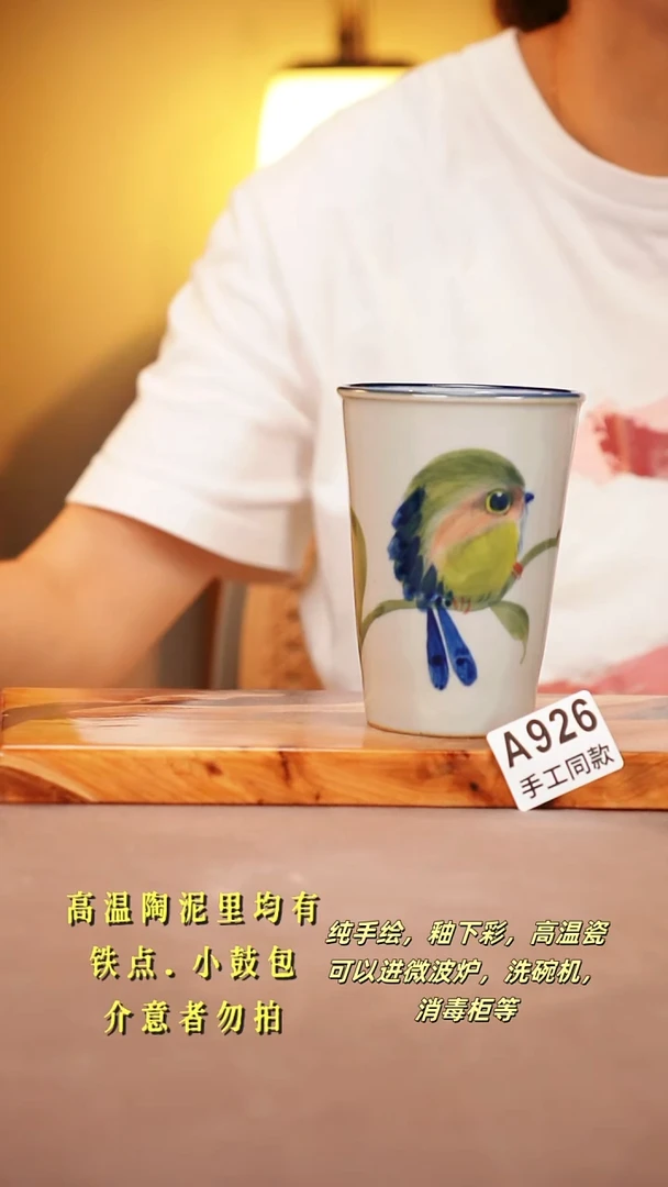 其他A926陶然集器瓷器