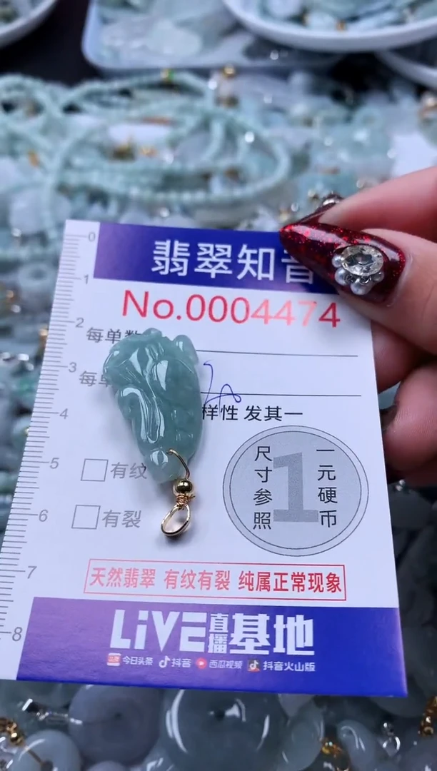 吊坠(不含链)未镶嵌翡翠4474