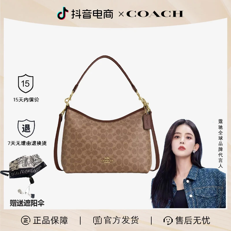 蔻驰COACH女士流浪laurel斜挎时尚斜挎包包女款爆款2025新款