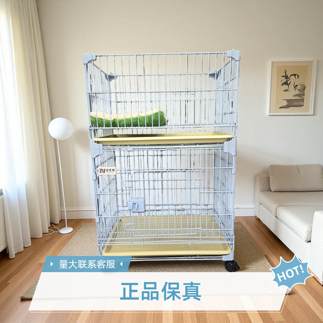 泊艺特圆卡扣DIY卡扣加粗加固中小型多层叠加室内宠物狗笼