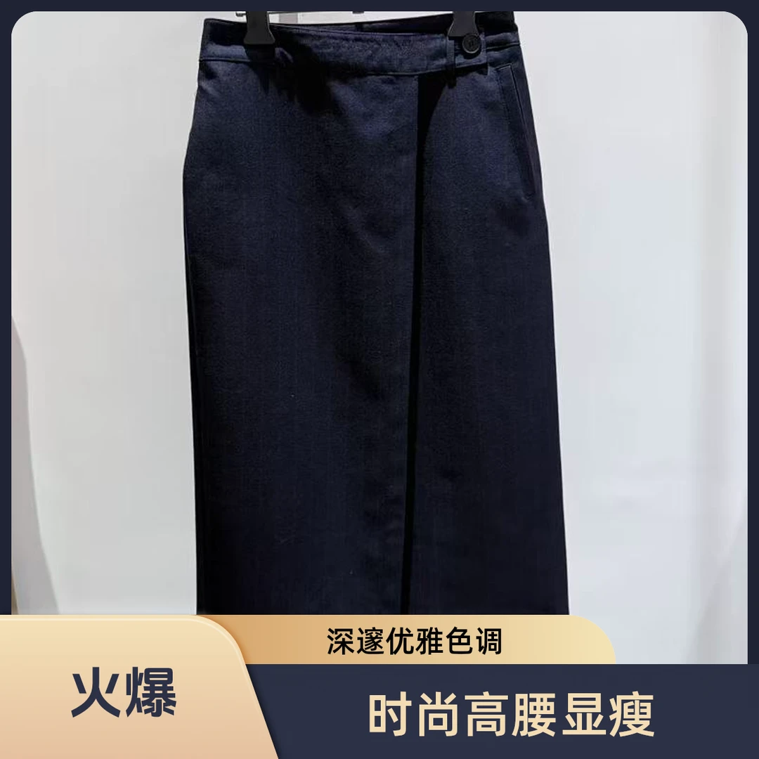韩国包臀口袋百搭轻奢休闲条纹半身裙