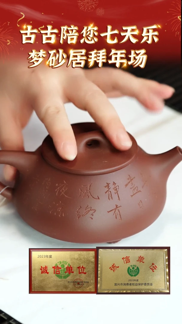 【闪购商品】紫砂茶壶宜兴本地紫砂壶系列89紫泥