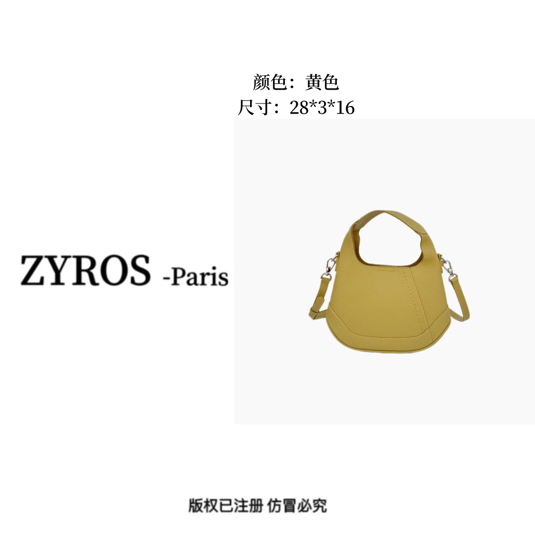 ZYROS/春季新款黄色高级感便携时尚百搭手拎斜挎小菜篮子包女1232