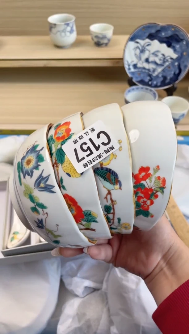 【闪购商品】杯瓷器瓷器瓷器瓷器C157