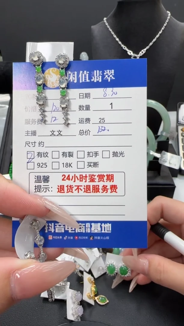 银S925镶嵌翡翠耳饰翡翠吊坠