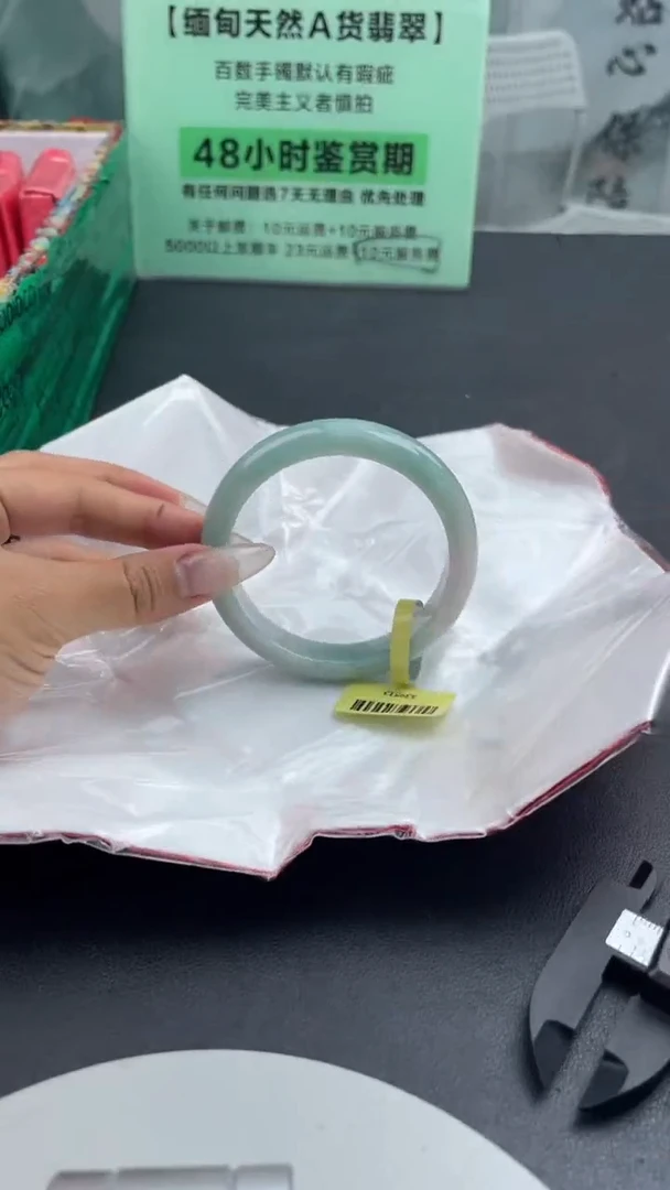 【闪购商品】翡翠手镯未镶嵌4翡翠手镯