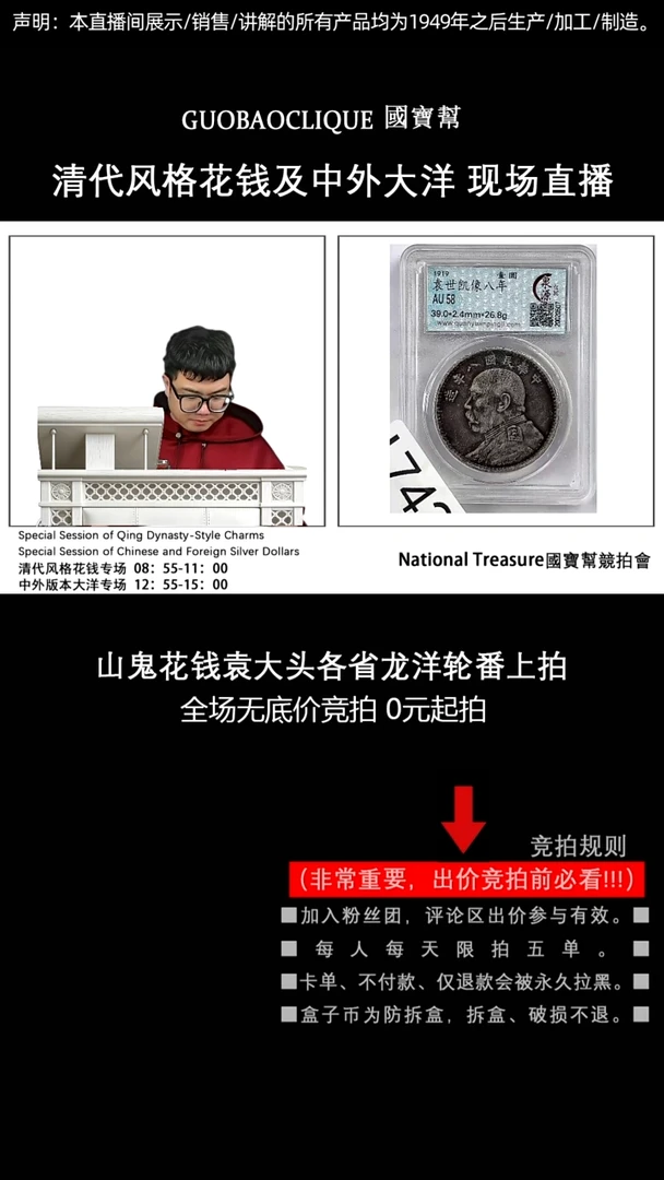 瓷片你****致源头批发商直播间I742