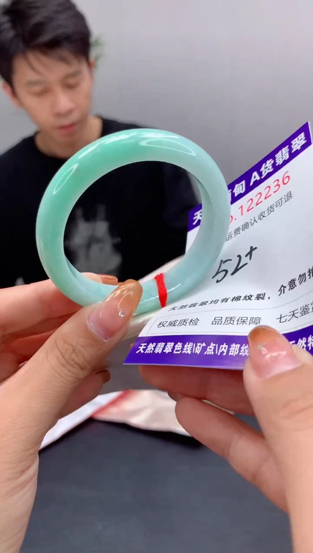 未镶嵌手镯翡翠天然缅甸A货翡翠