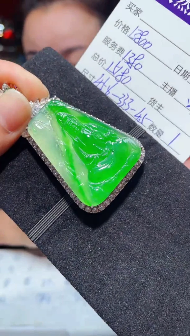 【闪购商品】翡翠吊坠(赠链)银S925镶嵌0817132791