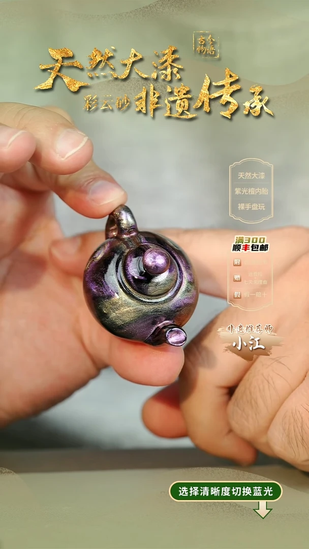 大漆太微把把壶挂件 非遗大漆@@6QY008
