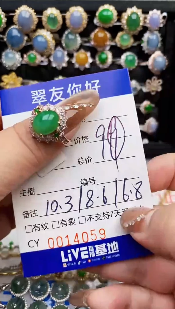 翡翠戒指银S925镶嵌14059