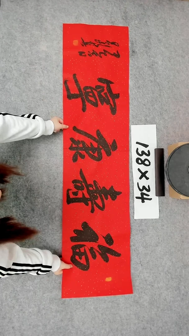 书法吕老师书法作品