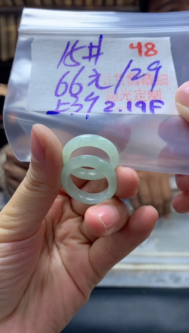 【闪购商品】定制翡翠未镶嵌毛货需精细抛光+48多样挂件+66元