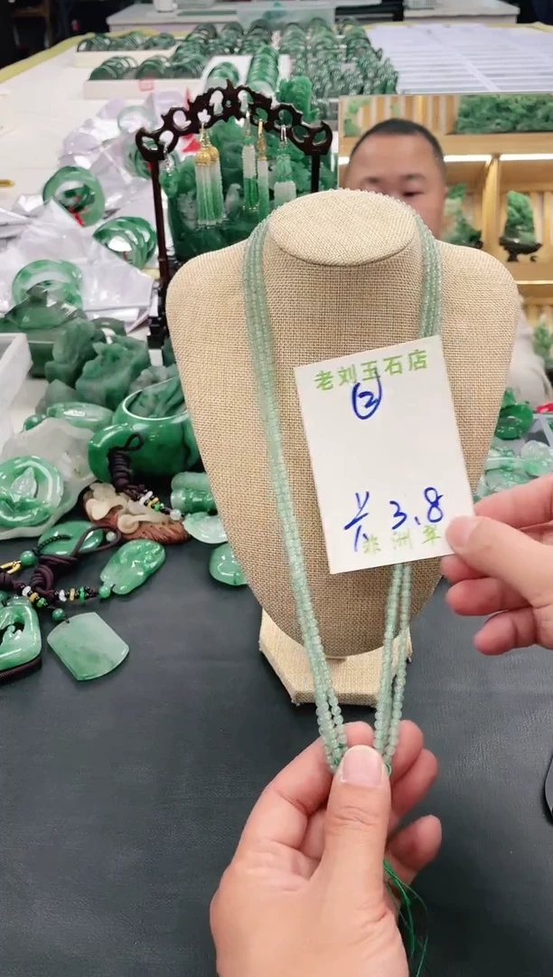 【闪购商品】石英质玉1未镶嵌高冰非洲翠