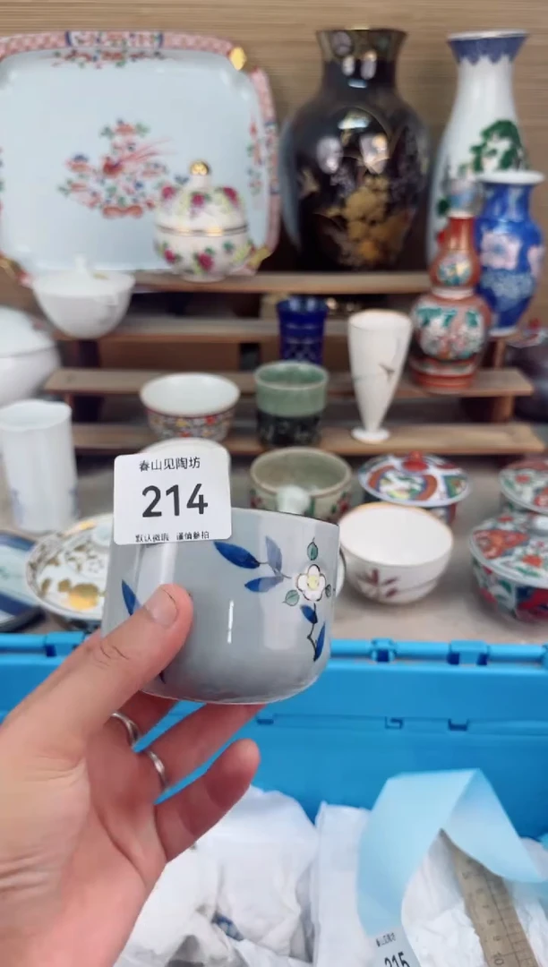 瓷片214茶盏陶瓷陶器