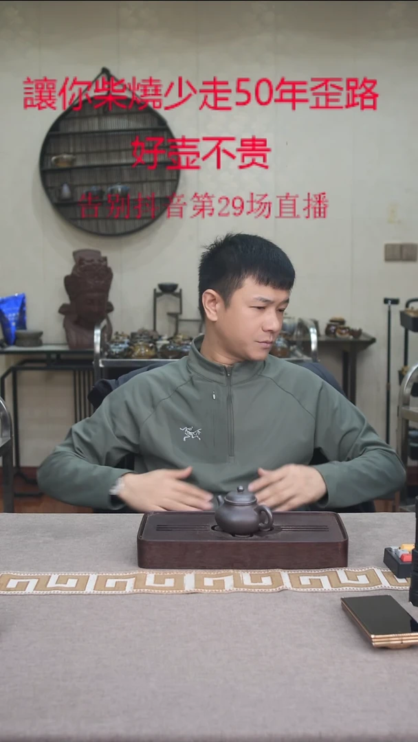 茶壶紫砂宜兴柴烧紫砂壶