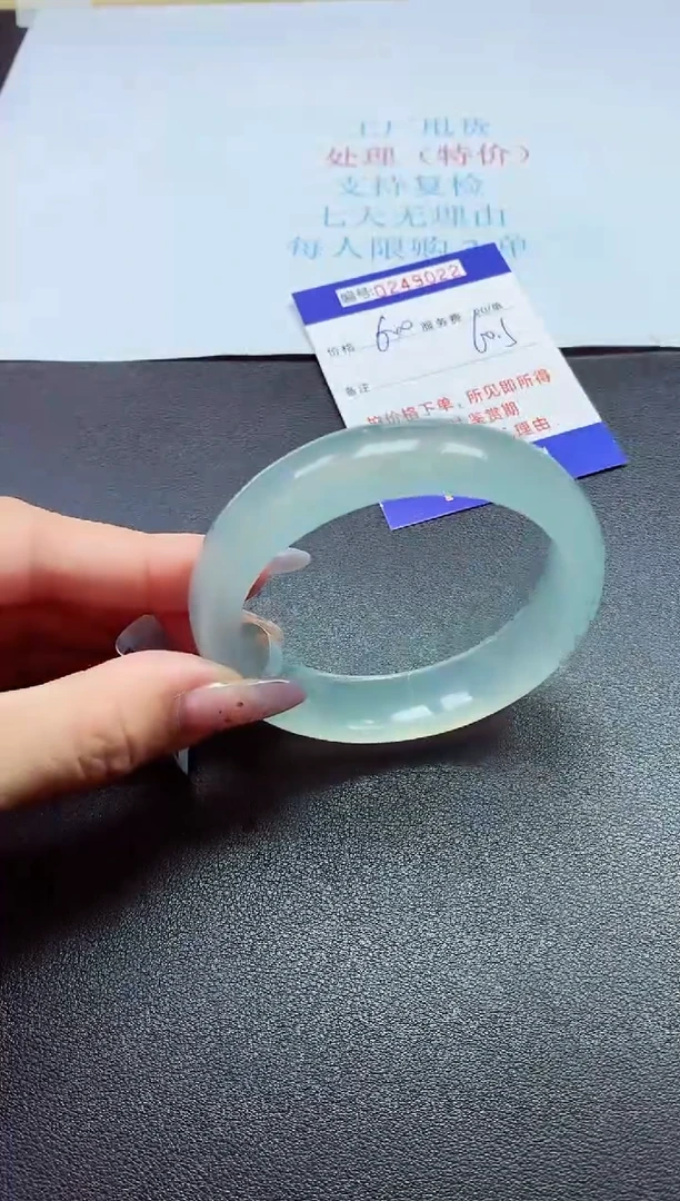 0以实物为准0000249022