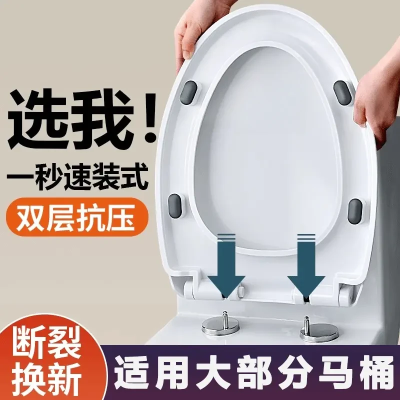 九牧王马桶盖家用通用加厚缓降坐便盖新款UVO型马桶垫圈坐便器盖