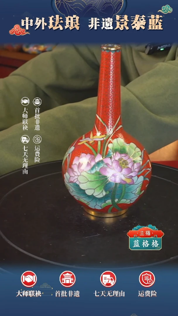 用****7《夏荷雅趣  丁明鸿