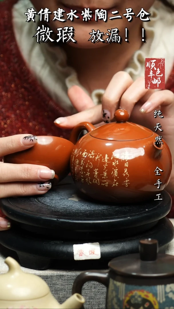 【闪购商品】壶云南建水陶茶壶 303