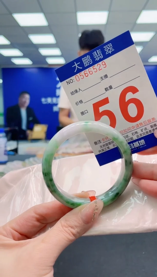 翡翠手镯未镶嵌AAAAAAAAAAAAAAAAAA