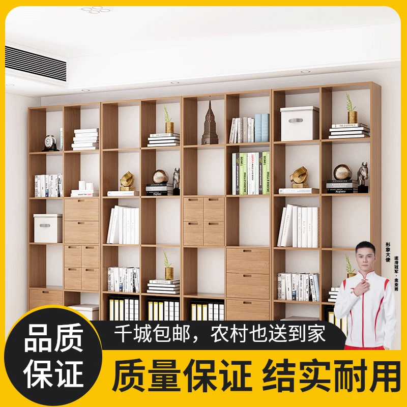 实木书架客厅多层展示架北欧现代书柜开放式自由组合落地置物架子