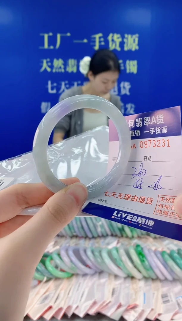未镶嵌手镯翡翠31