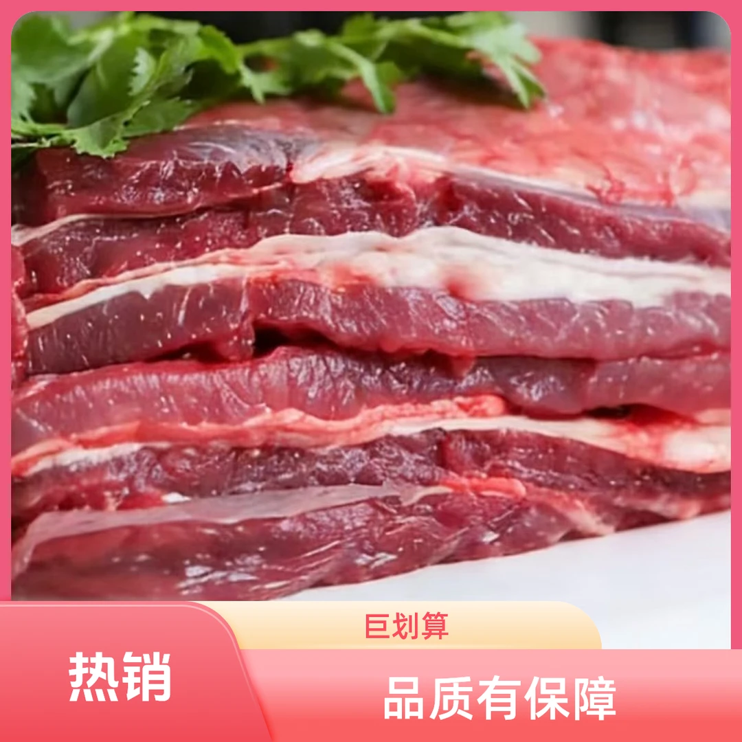 牛肉大块整块发货拍3得5送料包家庭囤货必入草饲牛顺丰冷链包邮
