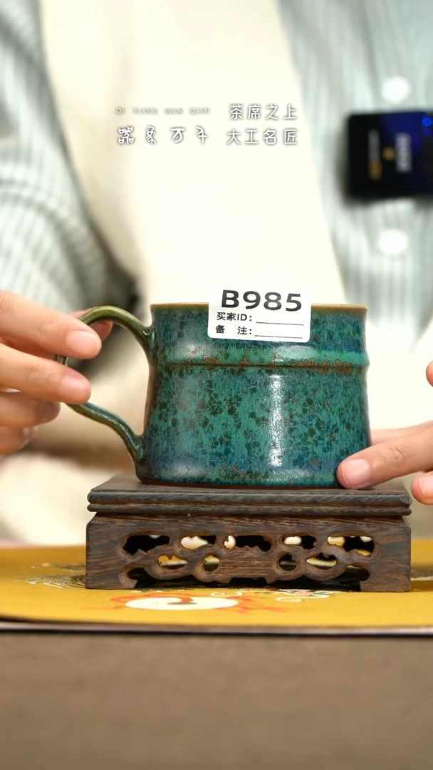 【器象万千】钧瓷手作美器 叶B985