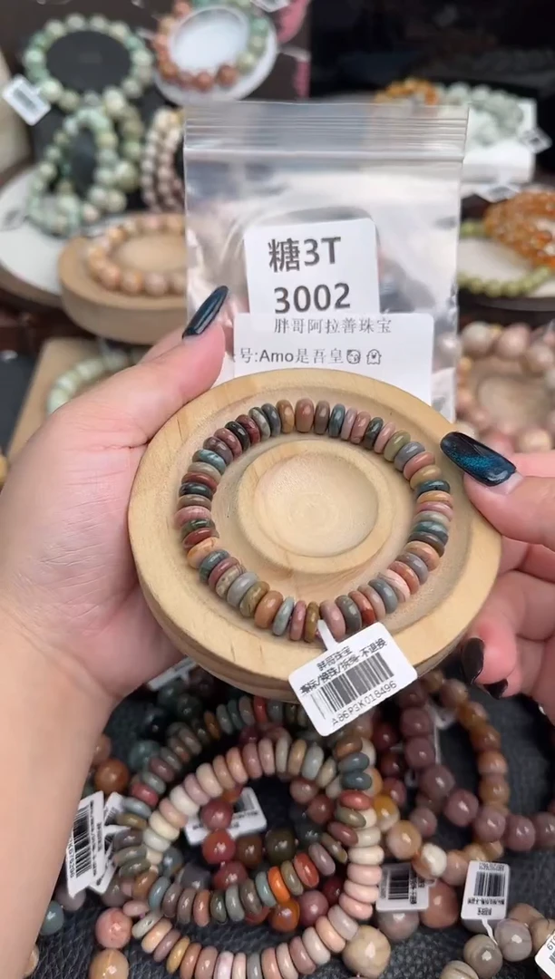 未镶嵌手链石英质玉A****?3T3002