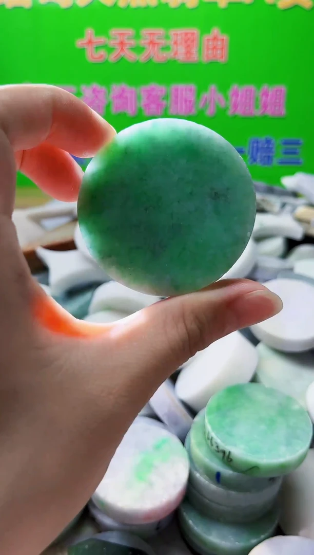 裸石翡翠天然翡翠A货639