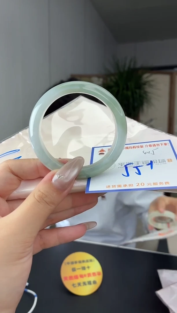 未镶嵌手镯翡翠11111111111