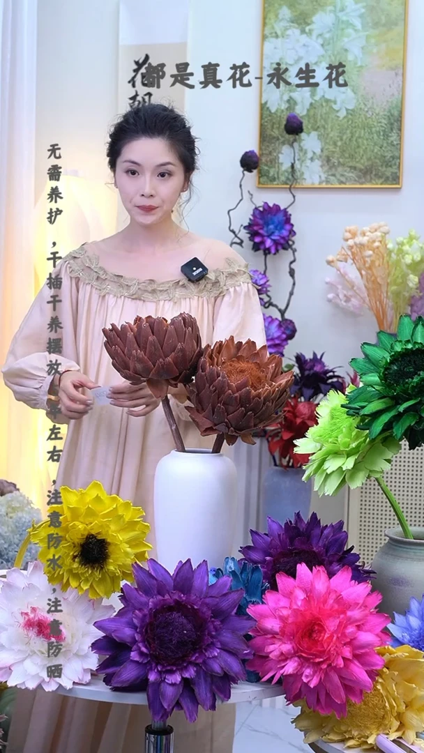 永生洋蓟琥珀2头824